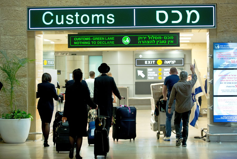 המכס בנתב"ג | ארכיון