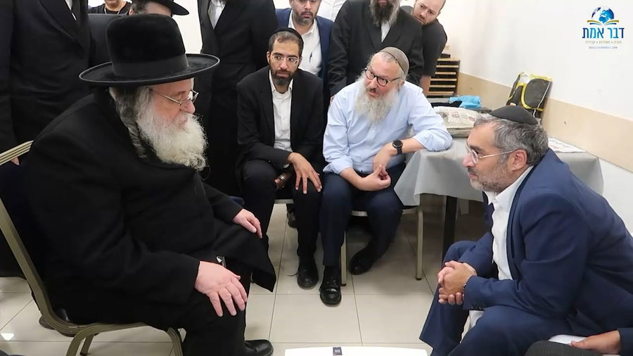 הניחום המלא | צפו