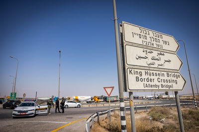 מעבר אלנבי עם ירדן