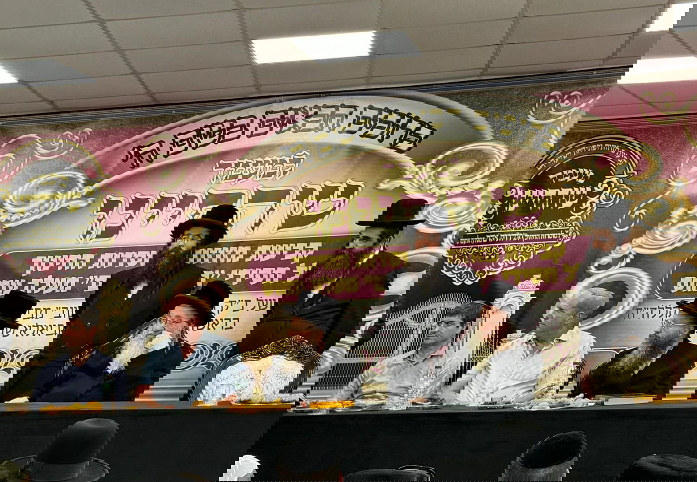 האדמו"ר מביאלה במעלה עמוס