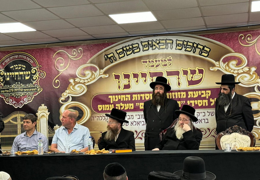 האדמו"ר מביאלה במעלה עמוס