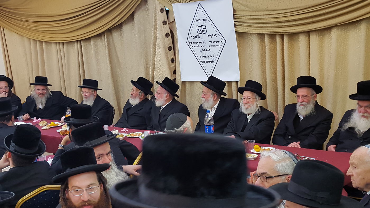 בני וחותני הרה"ח ר' ישעי' שרף ז"ל במסיבה משפחתית