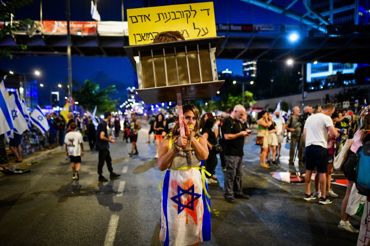 המחאות הערב לשחרור החטופים בתל אביב