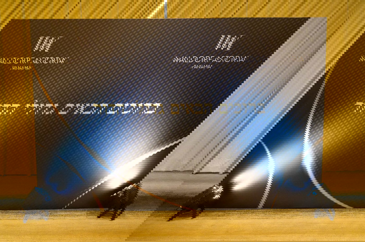 תיעוד מסע גדולי ישראל לדרום אמריקה