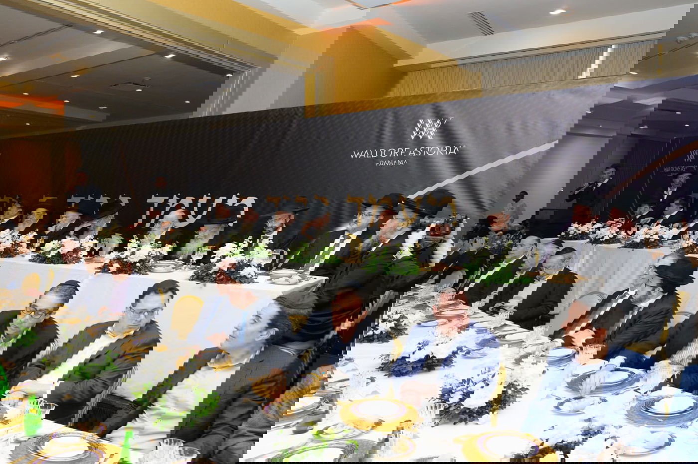 תיעוד מסע גדולי ישראל לדרום אמריקה