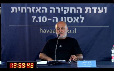 האבא העיד: "אפשר לומר שאיבדו את רון בשידור חי, אני לא יודע אם המחבל חזר בחיים לעזה"