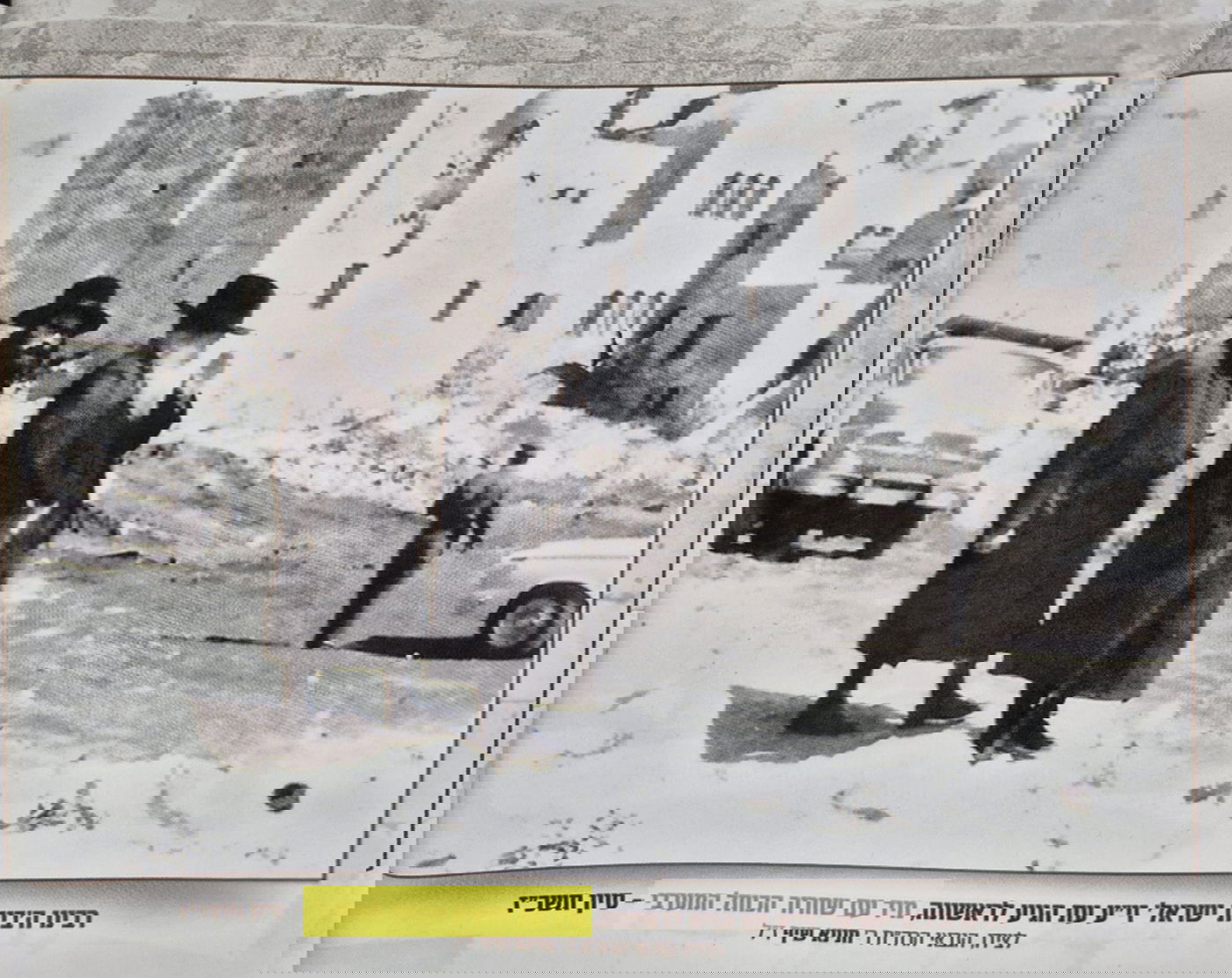 הרבי מגור הבית ישראל זי"ע בביקור ראשון בכותל המערבי מיד עם שחרורו