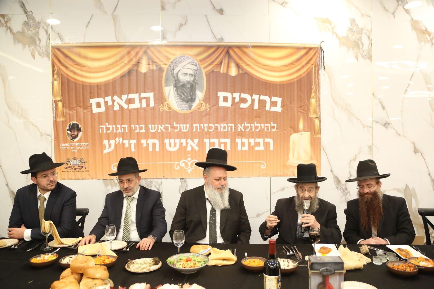 הילולת בעל ה'ברן איש חי' בבני ברק