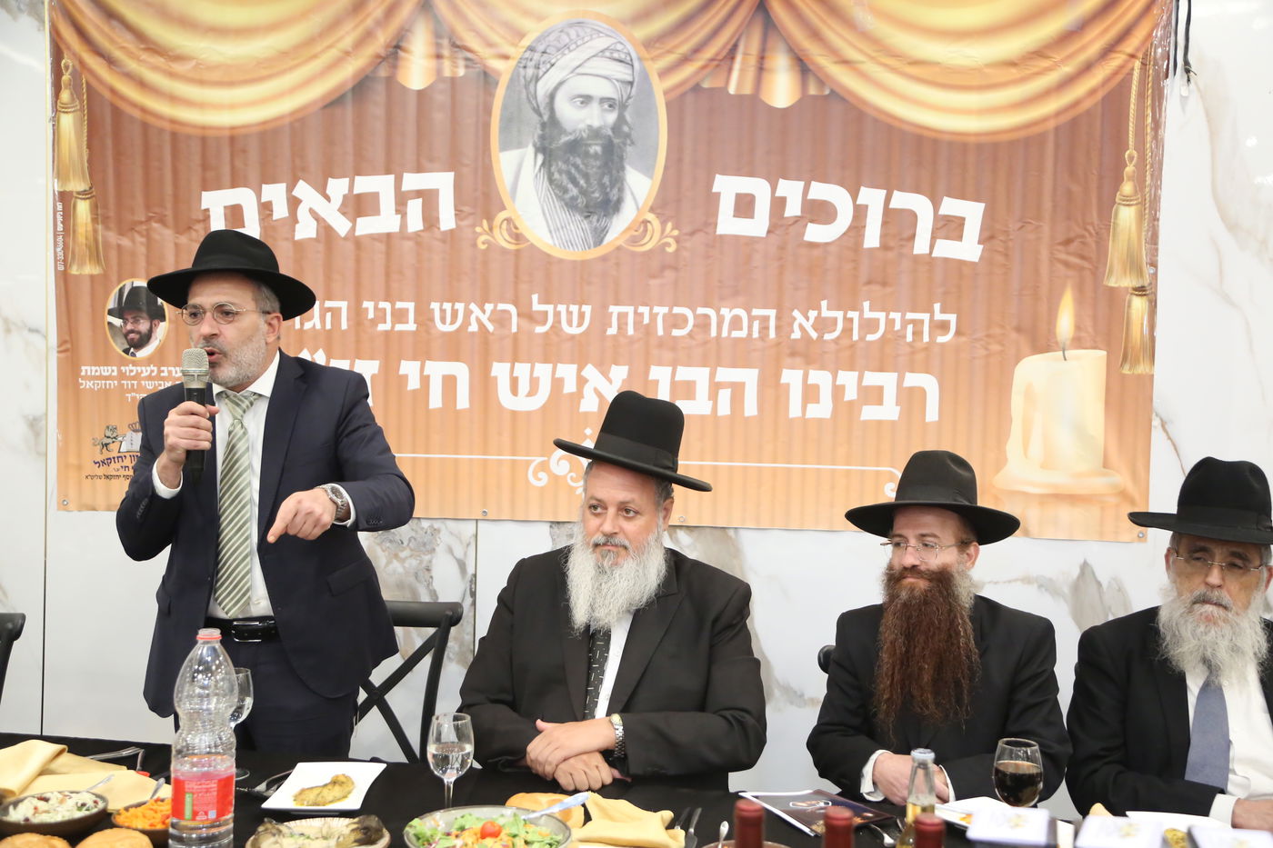 הילולת בעל ה'ברן איש חי' בבני ברק