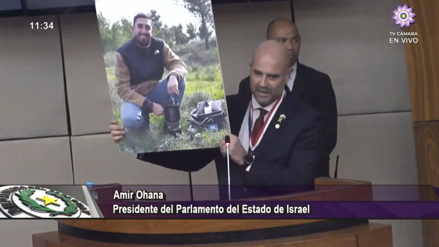 צפו בנאומו של יו"ר הכנסת בפרלמנט בפרגוואי