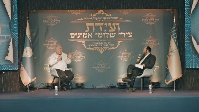 ראיון מאיר ברגר עם השר דוד אמסלם