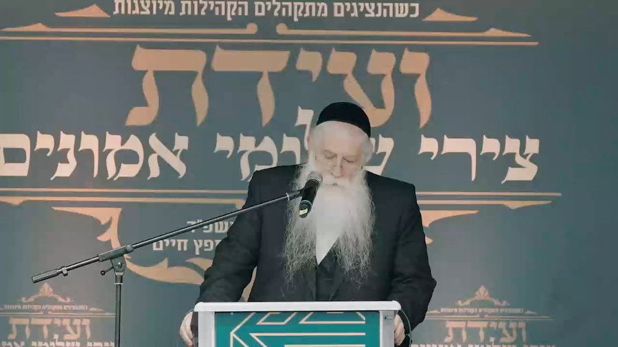 הנאום המלא של מאיר פרוש בוועידת שלומי אמונים