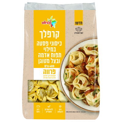 קרפלך - 2 דקות ומוכן!