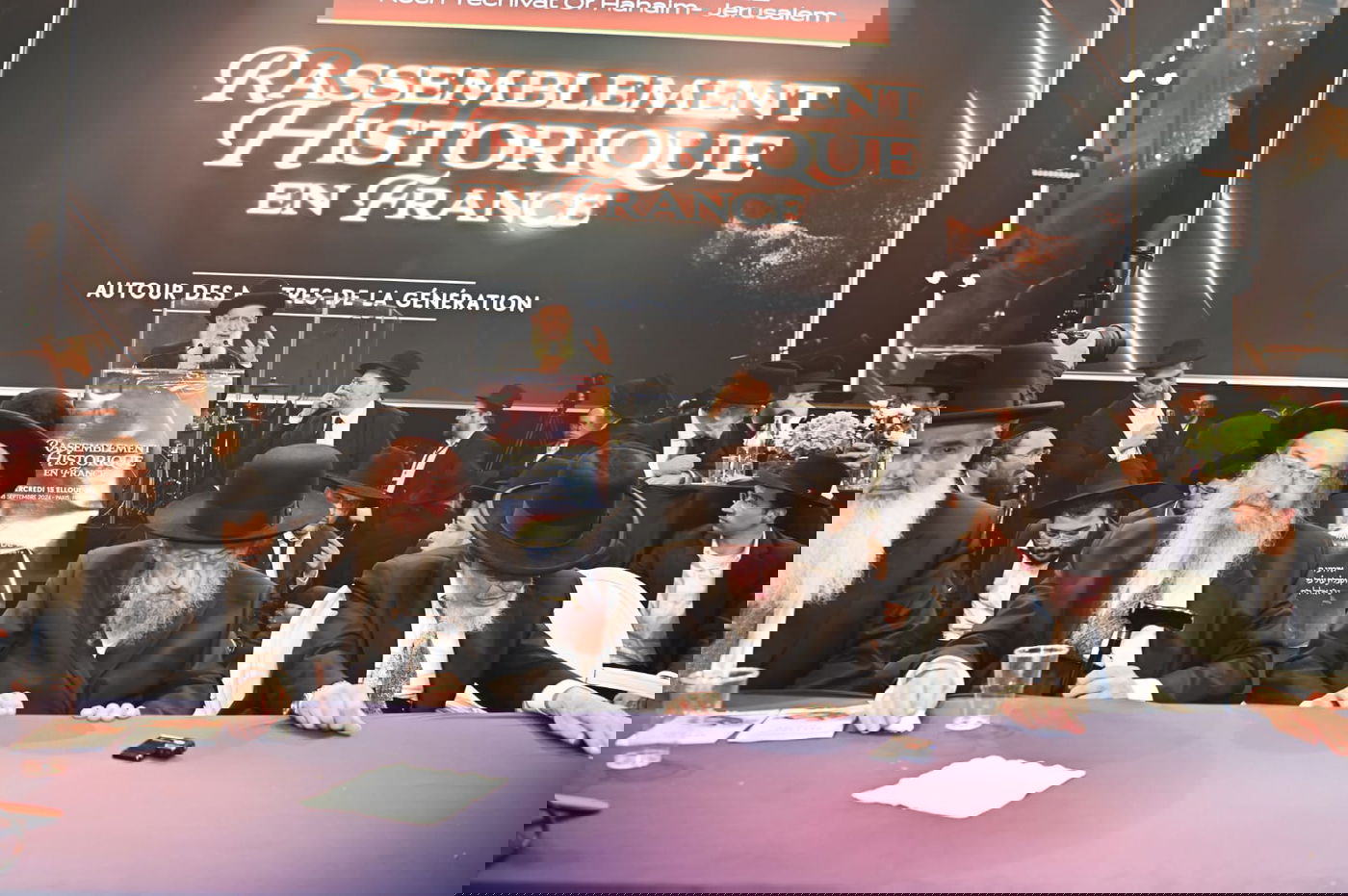 כינוס הרבבות בפריז