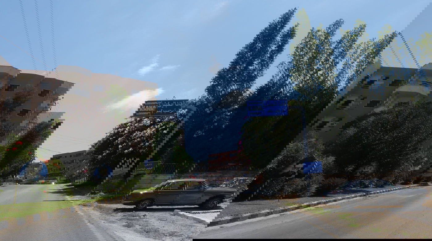 הכניסה לכפר קאנא שבדרום לבנון