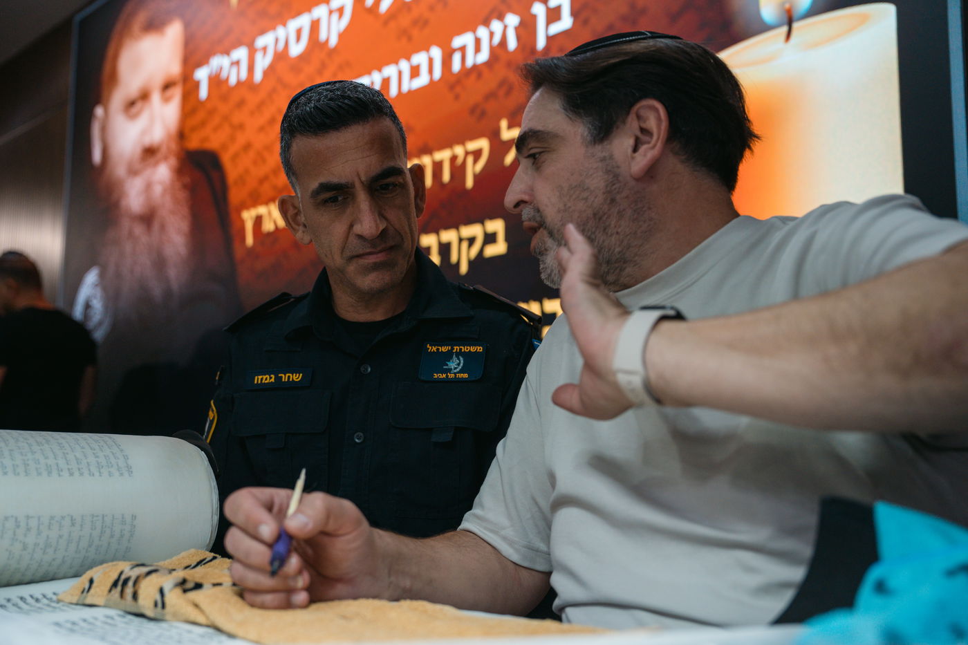 תיעוד מהכנסת ספר התורה למשטרה