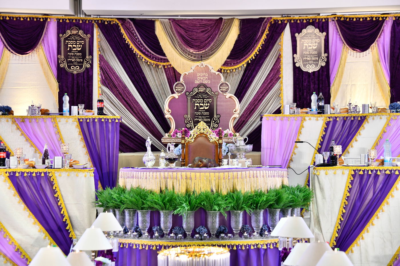 סיום מסכת שבת בחצה"ק פינסק קארלין