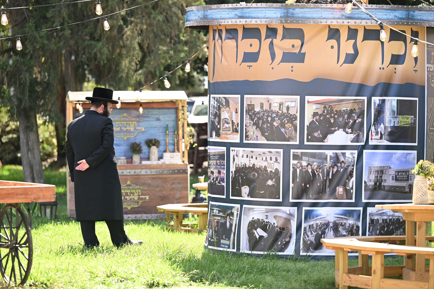 וועידת שלומי אמונים תשפ"ד