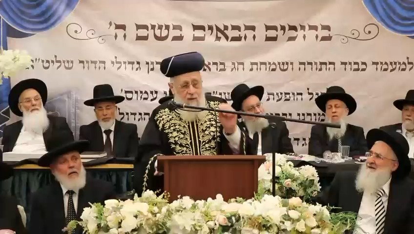 הראש"ל הגר"י יוסף לגר"מ עמוס: "יעלה מעלה מעלה מעלה"