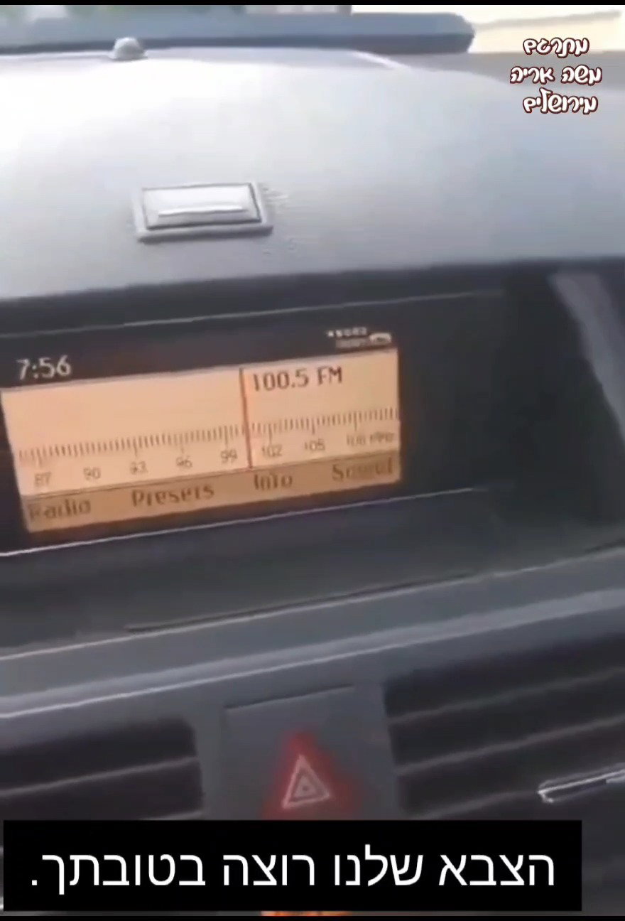 דובר צה"ל בערבית משתלט על הרדיו בדרום לבנון