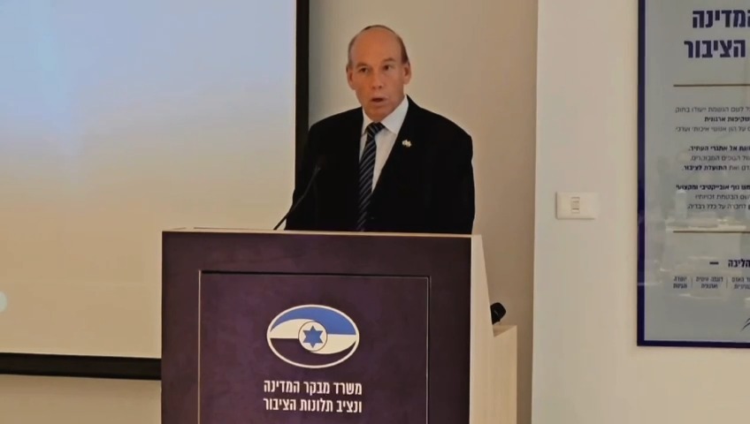 מבקר המדינה 