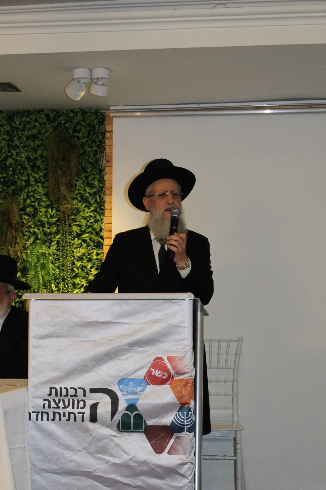 כינוס רבני ערים בעיר חדרה