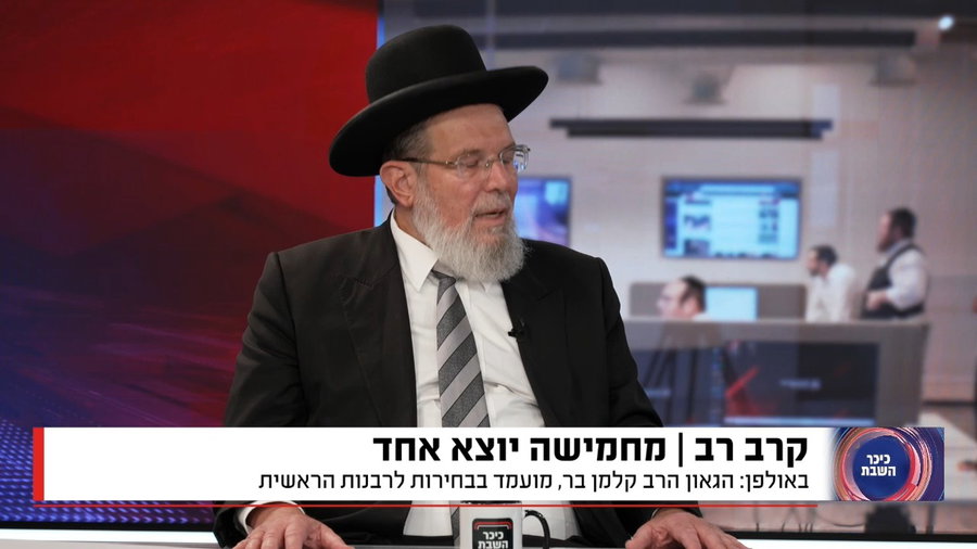 צפו בקטע מהראיון