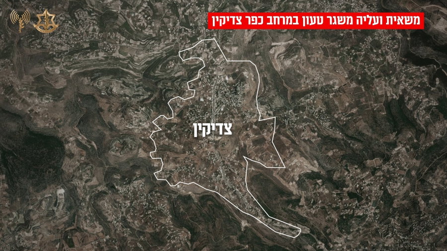 נטרול משאית משגרי רקטות