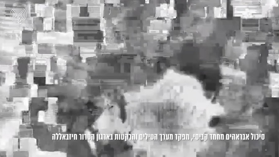 סיכול ראש מערך הטילים קביסי