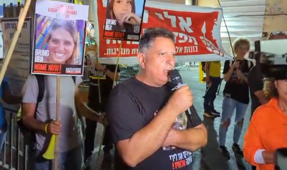 אלי אלבג, בהפגנה בנתניה