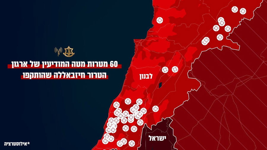 מפת התקיפות בלבנון מוקדם יותר היום