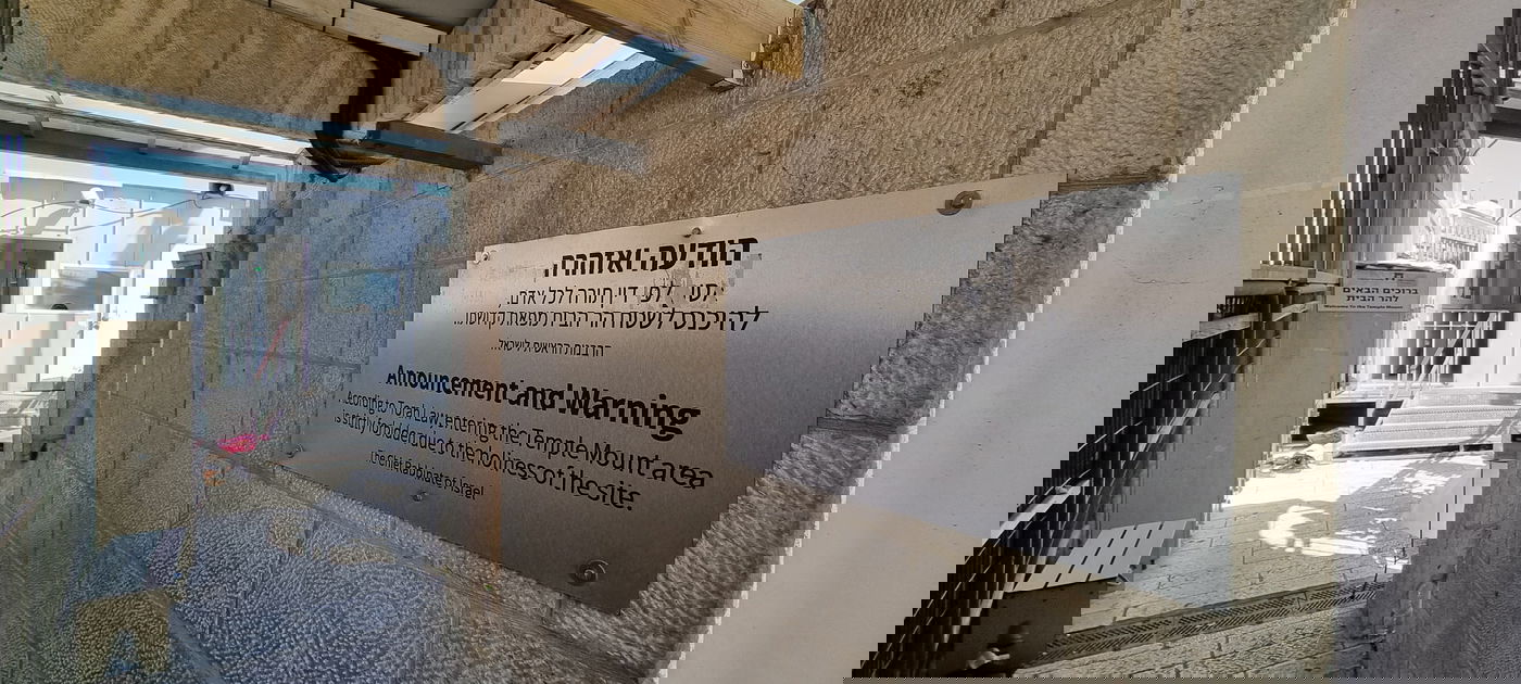 השלטים שהוחזרו