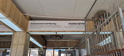 השלטים שהוחזרו