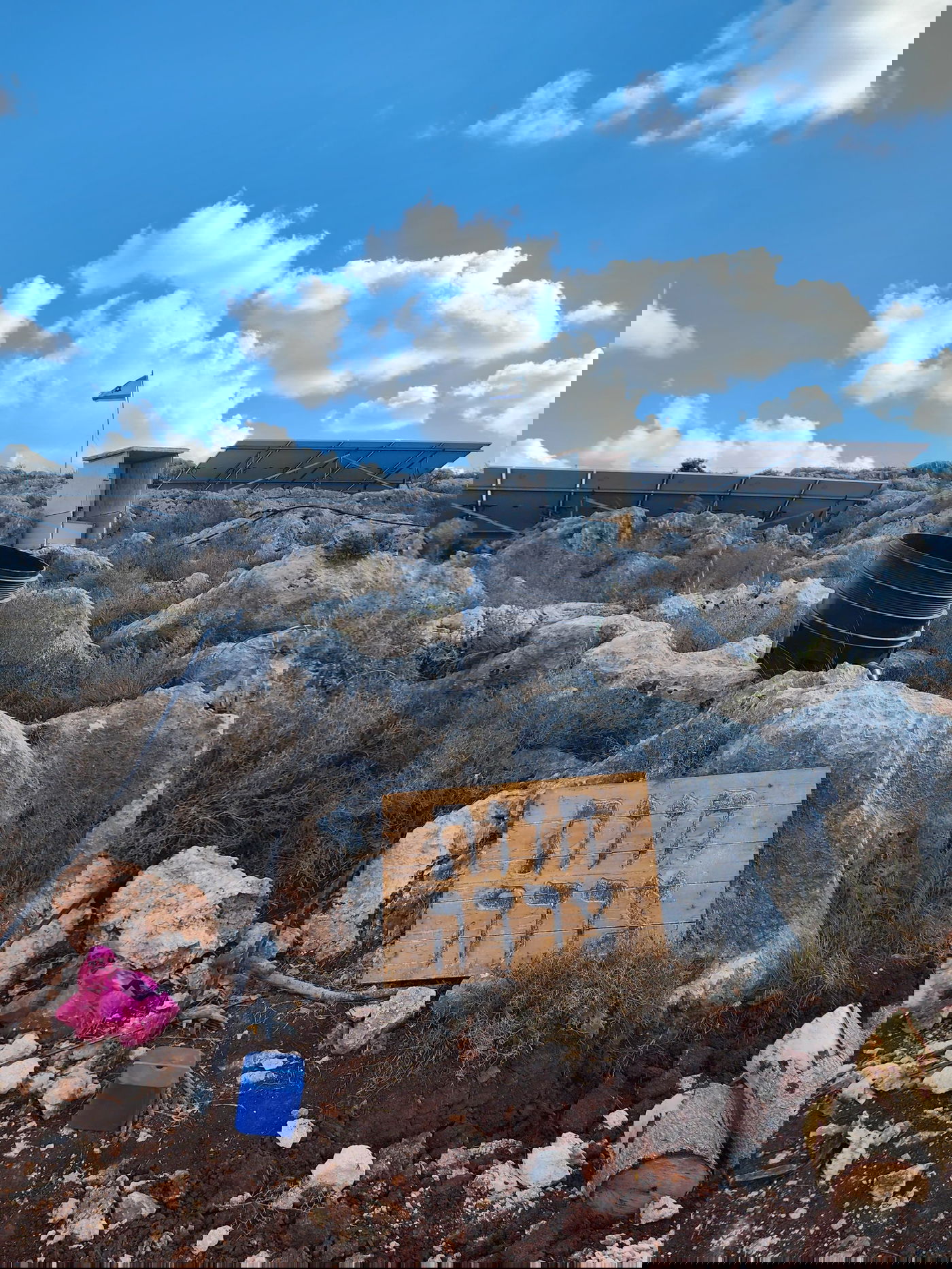 "תל צרדה" המקראית