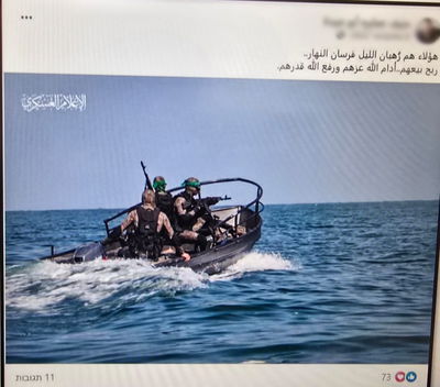 "אללה תן לנו ניצחון" | הפלסטיני הסית לג'יהאד - ונעצר 