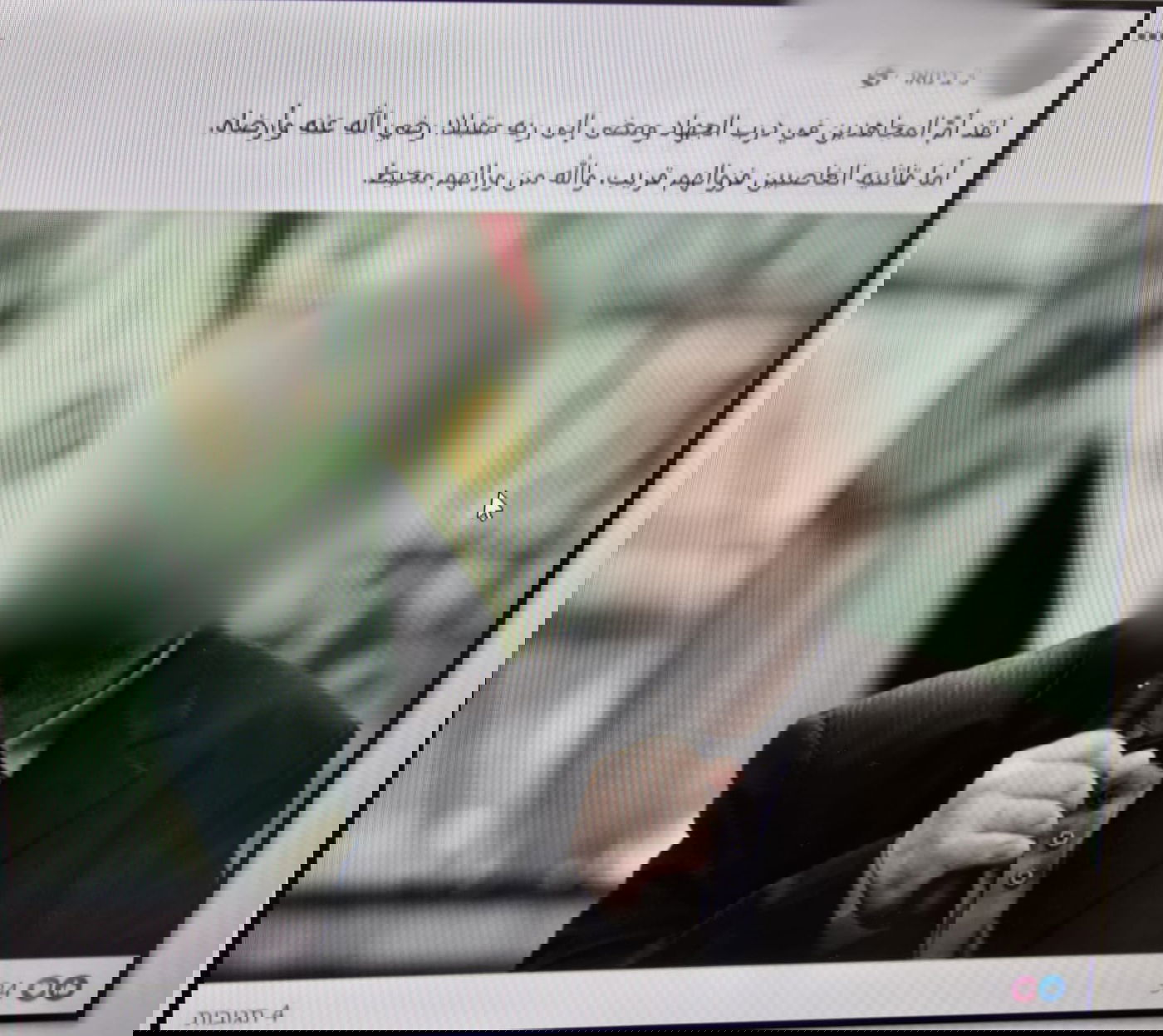 "אללה תן לנו ניצחון" | הפלסטיני הסית לג'יהאד - ונעצר 