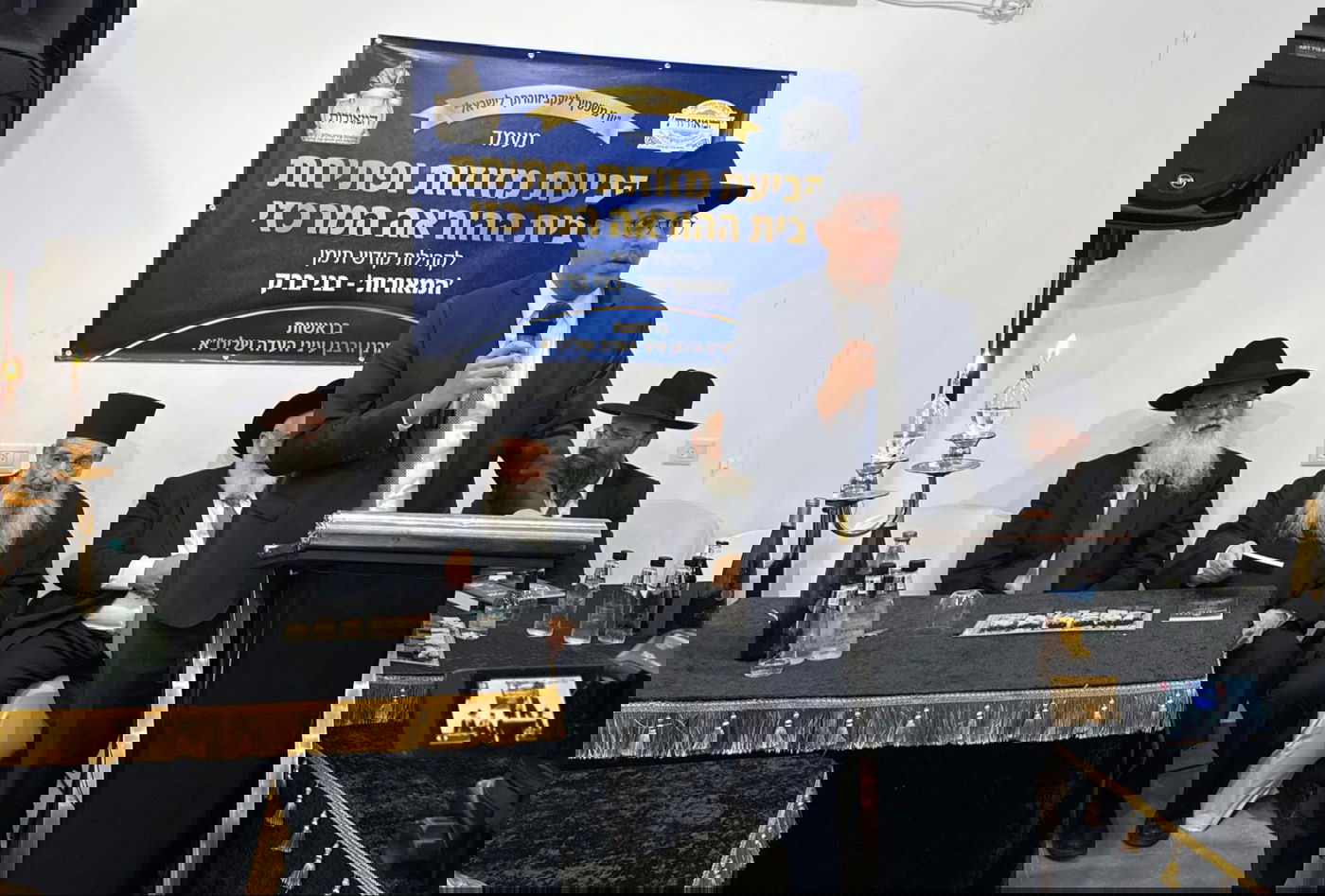 חנוכת בית ההוראה 'המאורות' בבני ברק 