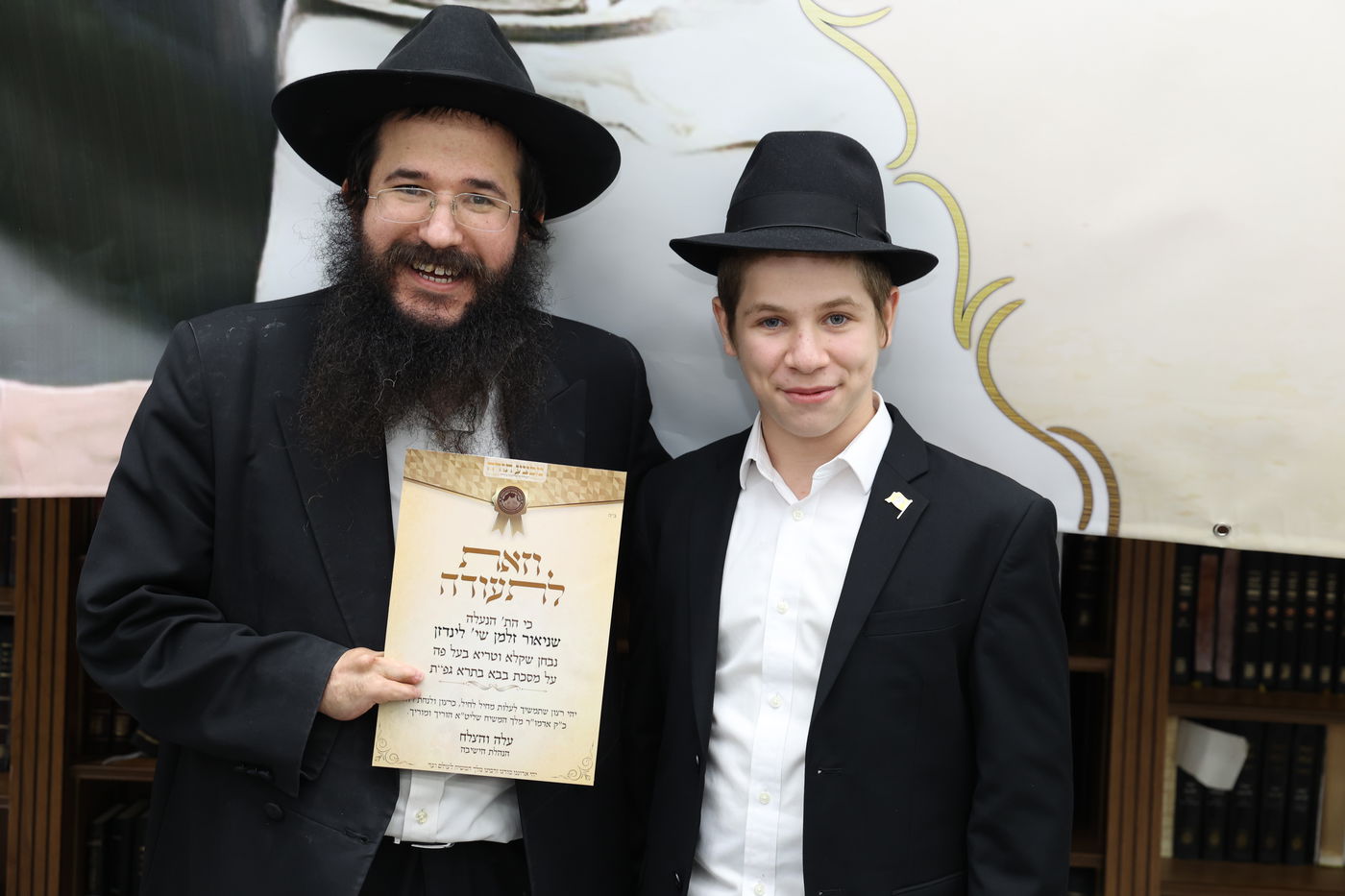 תלמידי ישיבת חב"ד בבית שמש, במבחן פומבי 