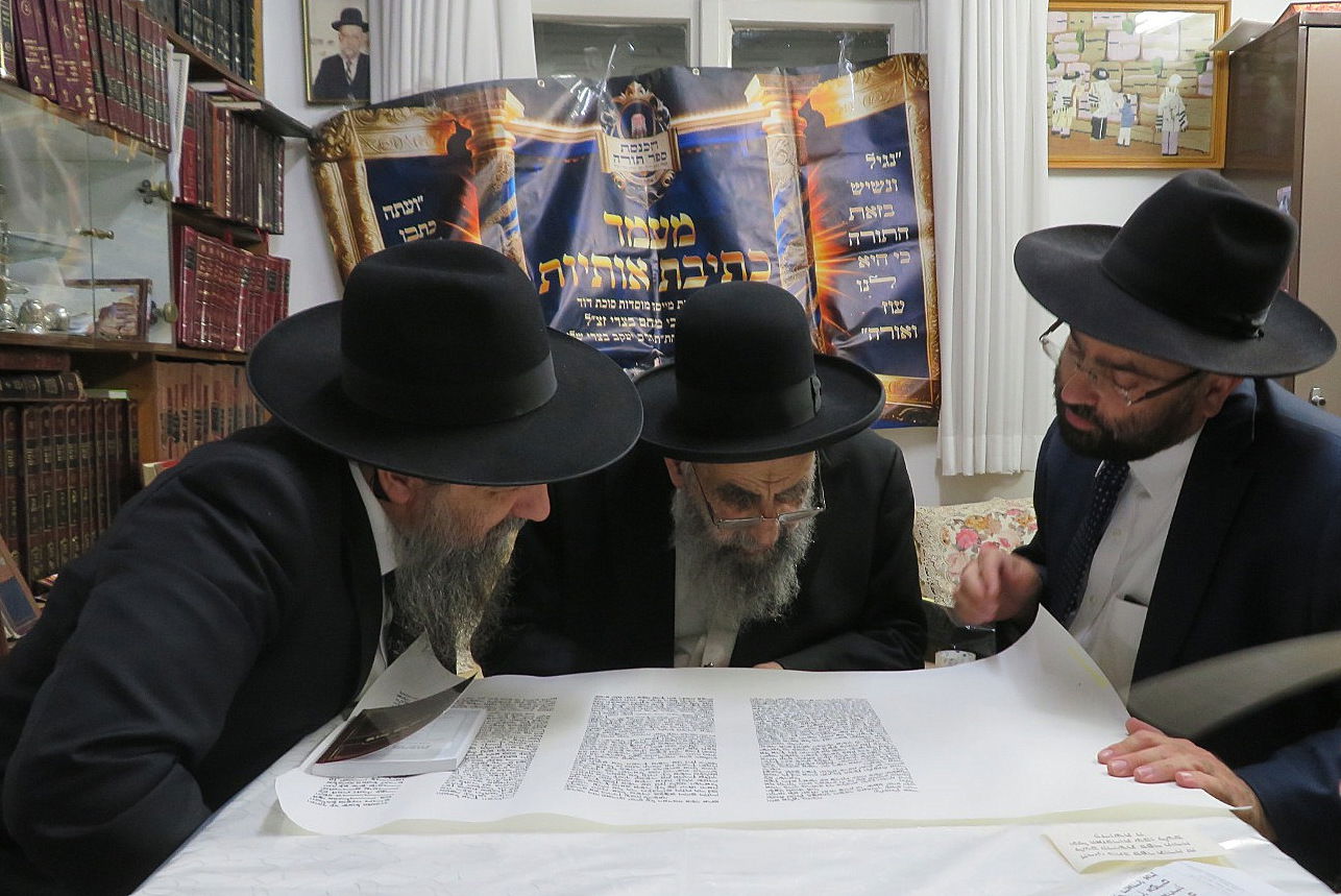 הכנסת ספר תורה ב'סוכת דוד'