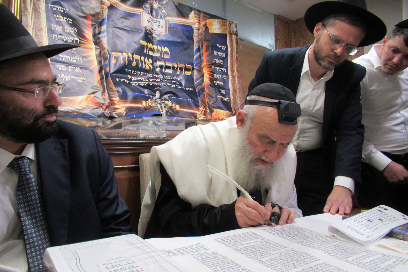 הכנסת ספר תורה ב'סוכת דוד'