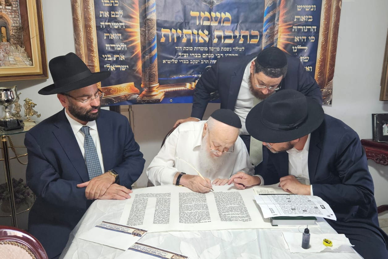 הכנסת ספר תורה ב'סוכת דוד'