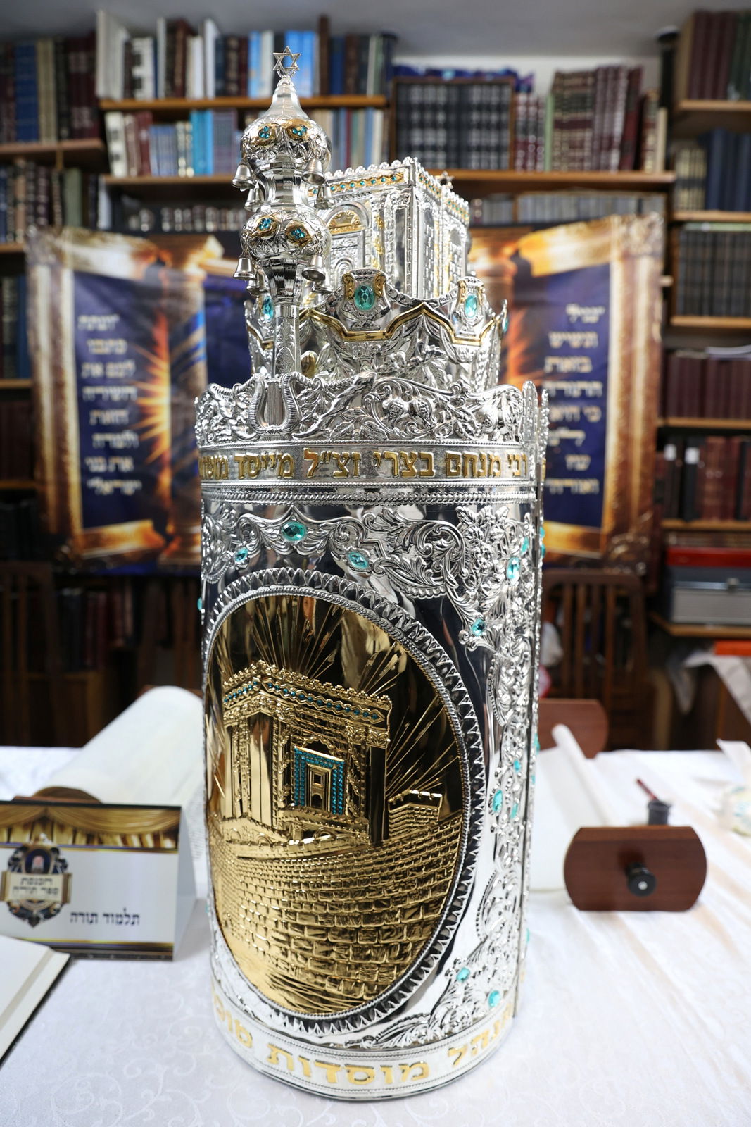 הכנסת ספר תורה ב'סוכת דוד'