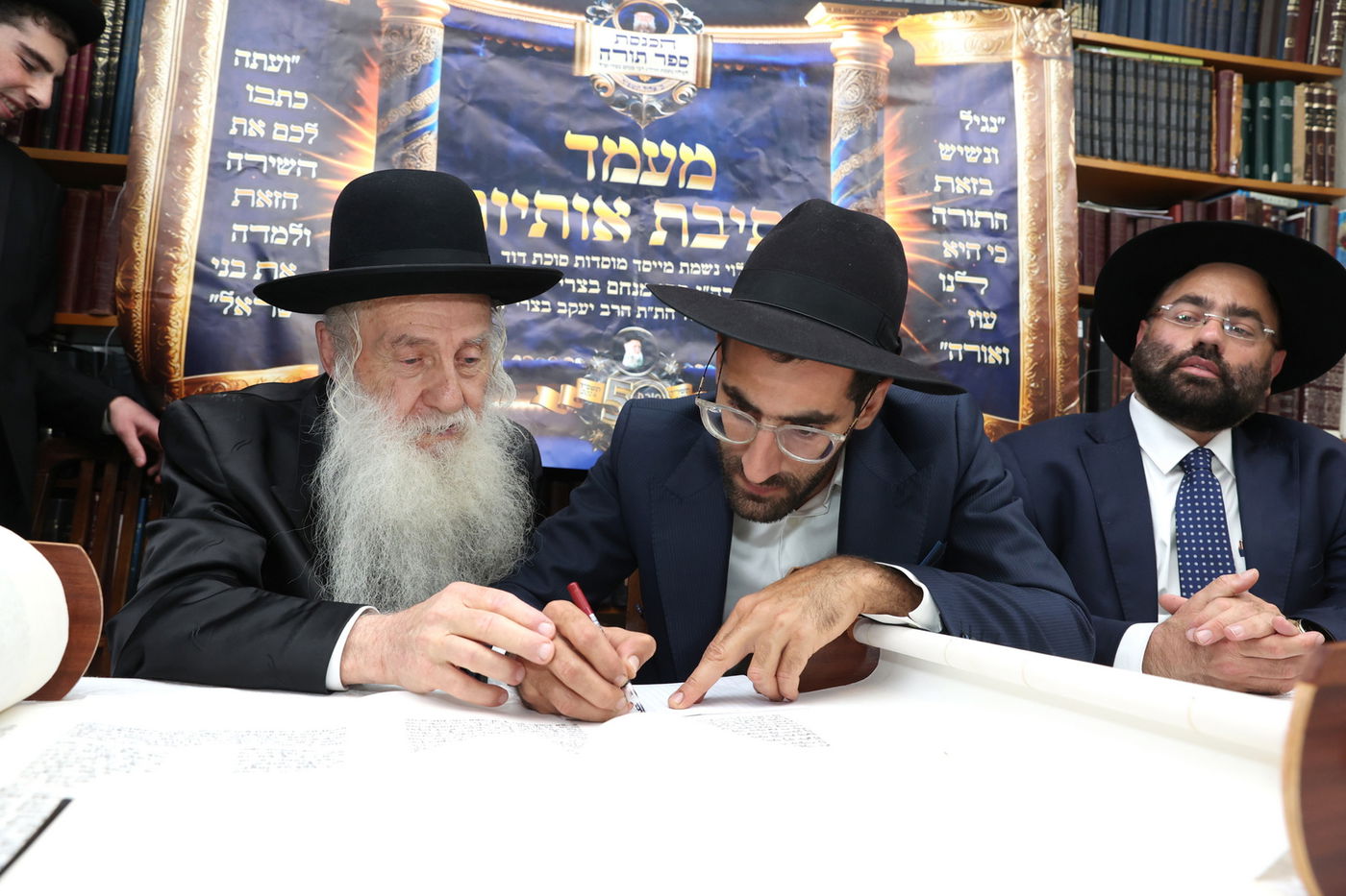 הכנסת ספר תורה ב'סוכת דוד'