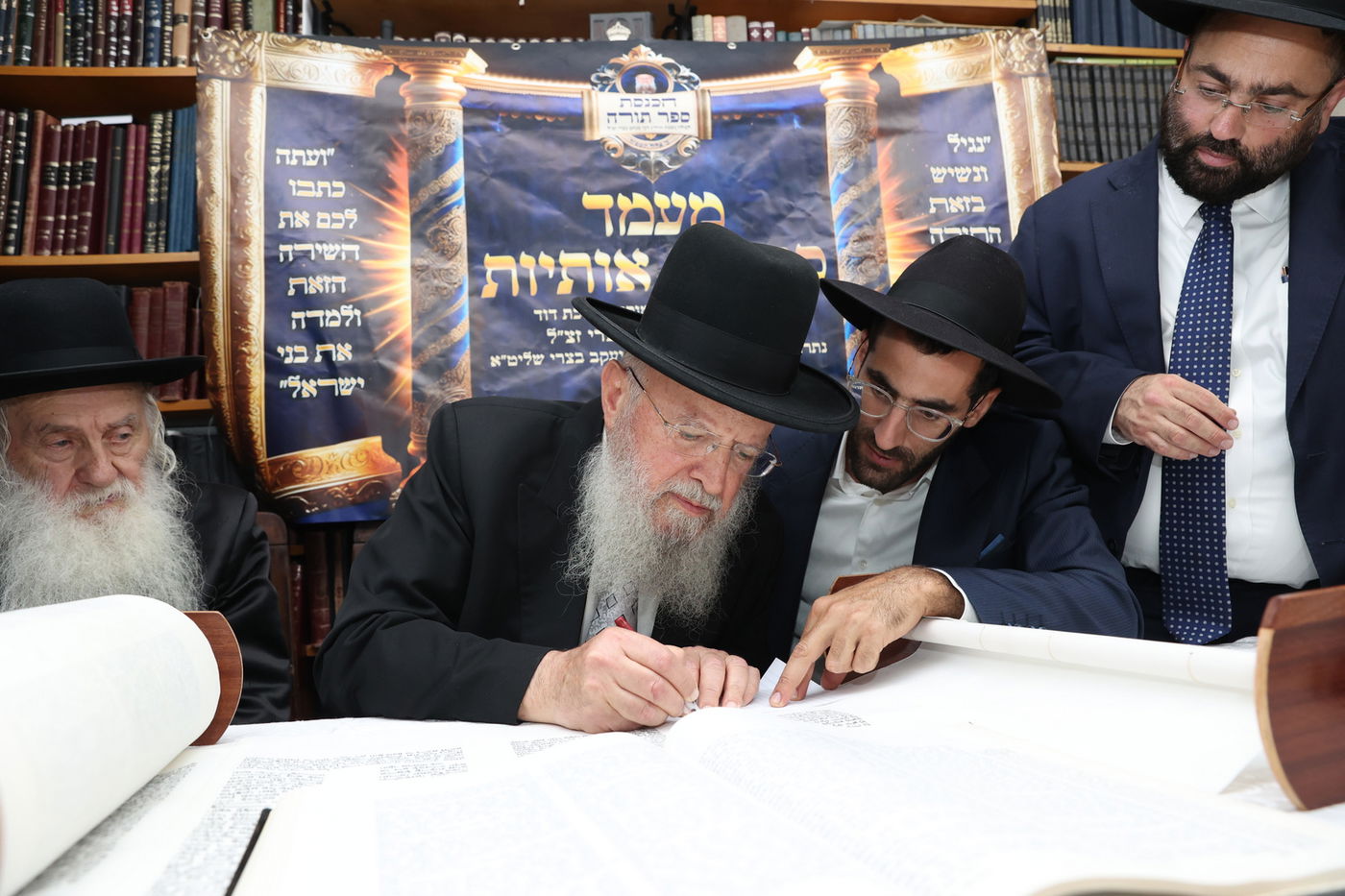 הכנסת ספר תורה ב'סוכת דוד'