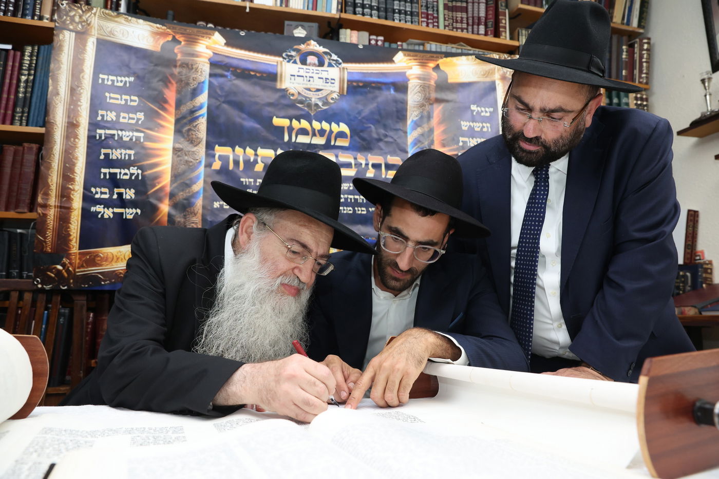 הכנסת ספר תורה ב'סוכת דוד'