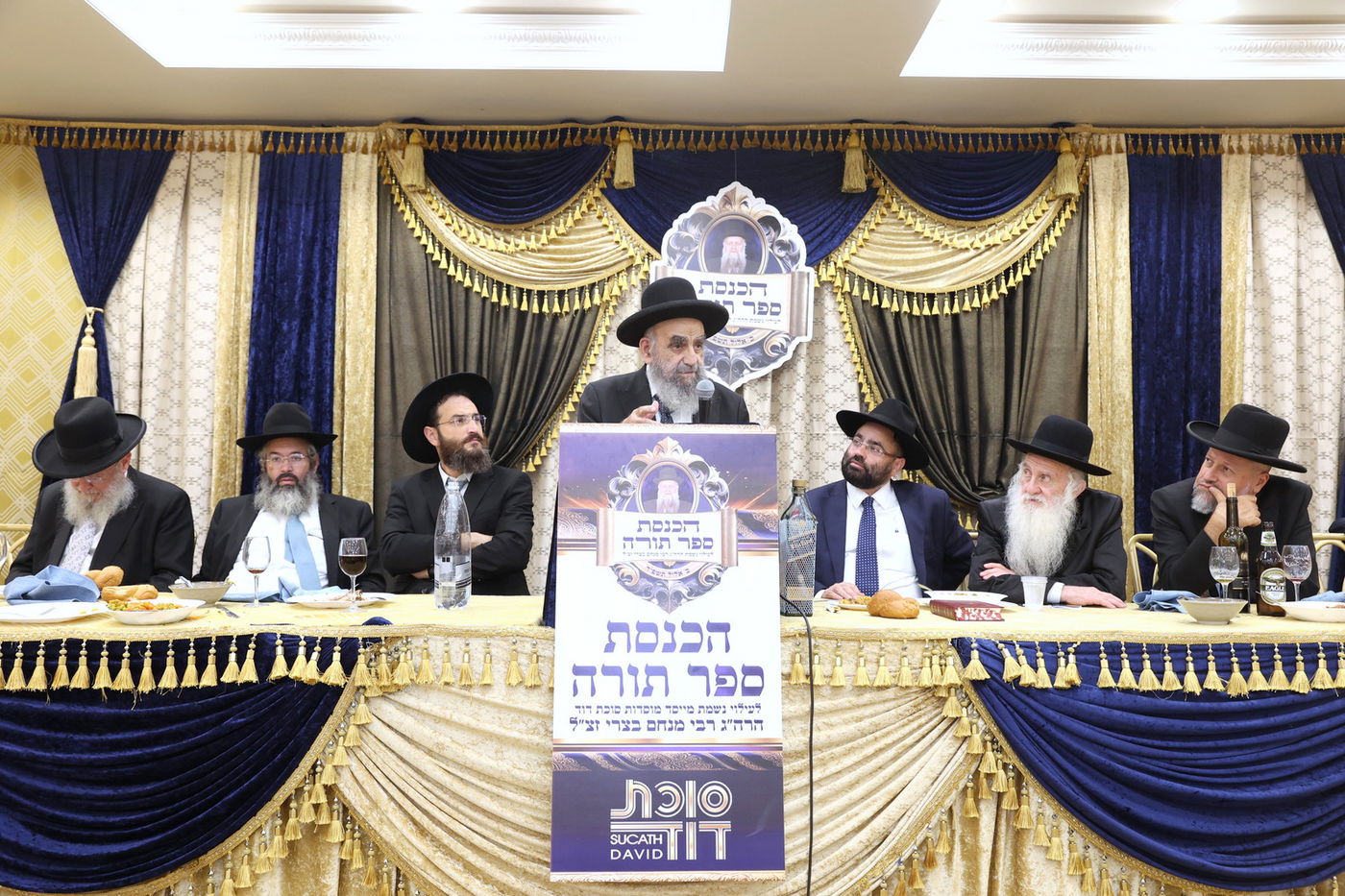 הכנסת ספר תורה ב'סוכת דוד'