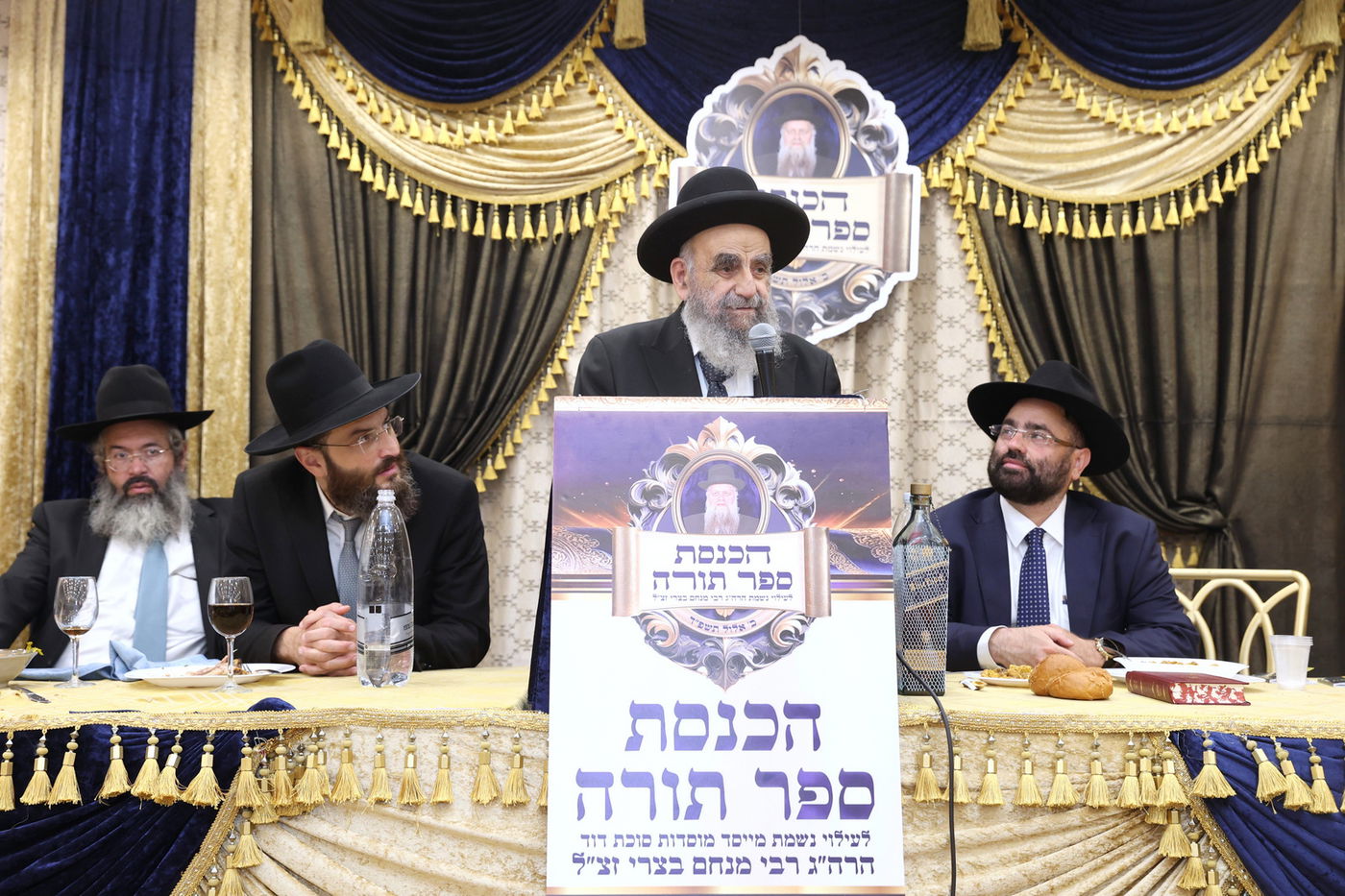 הכנסת ספר תורה ב'סוכת דוד'