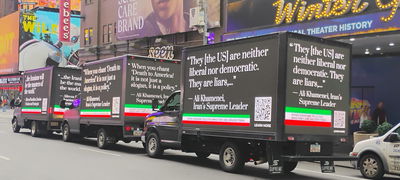 הקמפיין בחוצות ניו יורק