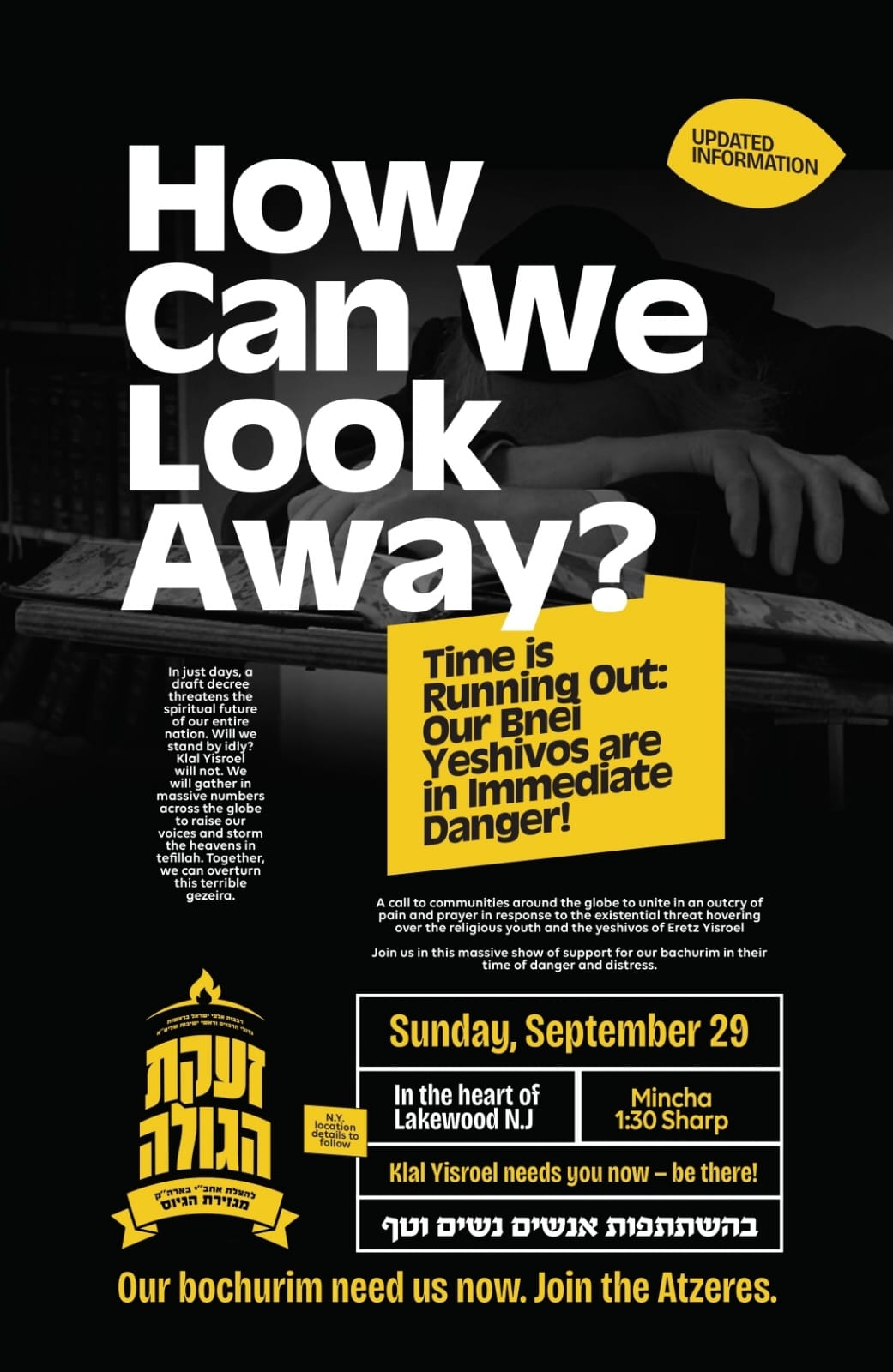 המודעה לקראת הכינוס האדיר 