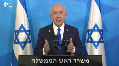 נתניהו בהצהרה מוקלטת